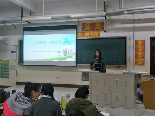 2015级口腔1,2班成功举办“多读书,读好书”的主题班会