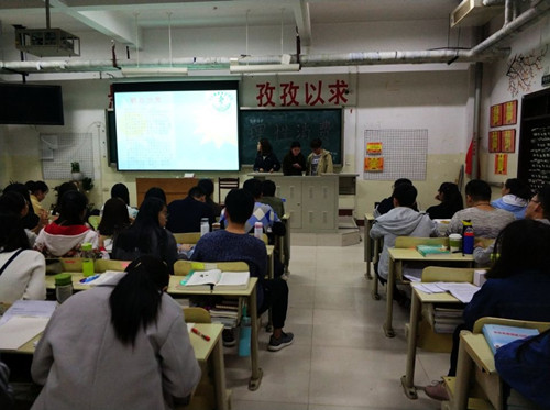 2016级口腔3.4班成功举办“理性消费”主题班会