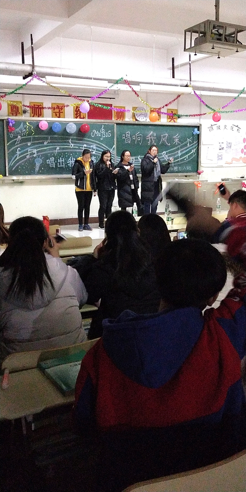 2017级口腔7.8班成功举办“十佳歌手评选”晚会