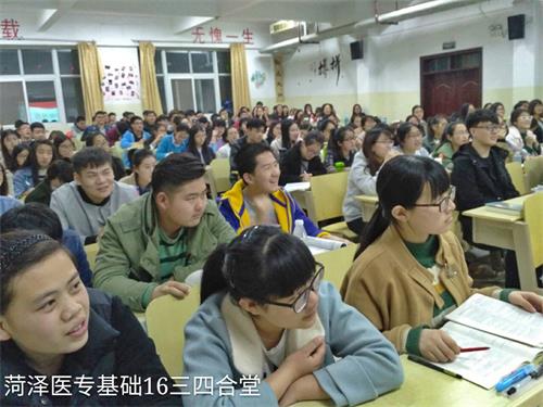 2016级口腔医学3.4班成功举办“让良知成为习惯”主题班会