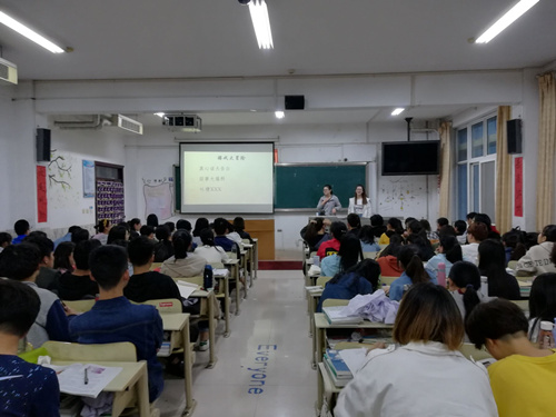 2017级口腔5.6班成功举办“开心一刻”主题班会