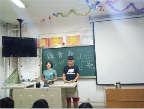 2016级口腔7.8班成功举办“致青春”主题班会