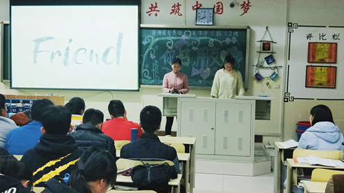 2017级口腔1.2班成功举办