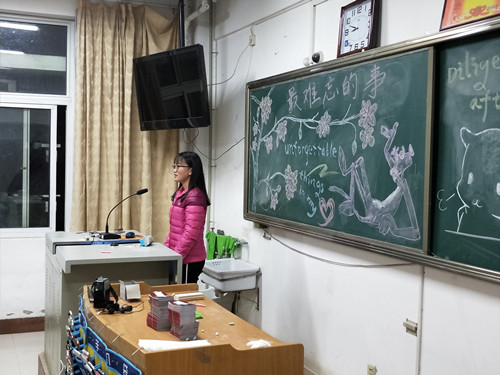 2017级口腔3.4班成功举办“最重要的事儿”主题班会