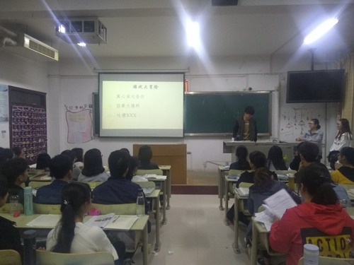 2017级口腔5.6班成功举办“开心一刻”主题班会