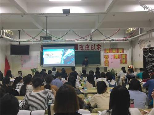 2016级口腔3、4班举办“大学生就业规划”主题班会