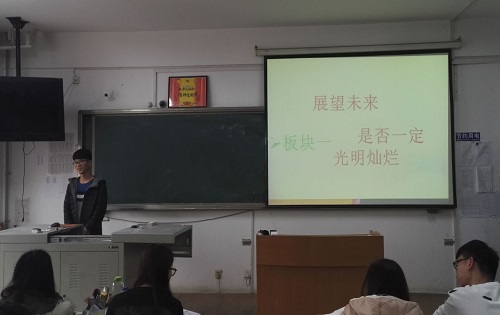 菏泽医专2015级口腔七八班批评和自我批评主题班会
