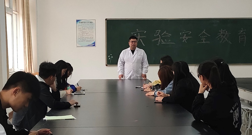 我部形态二实验室举办实验室安全教育培训