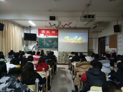 2016级口腔7.8班成功举办“努力学习十九大” 主题班会