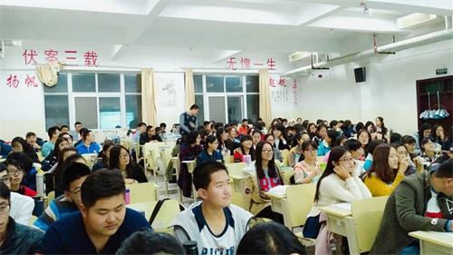 2016级口腔医学3.4班举办“理性认识大学恋爱”主题班会