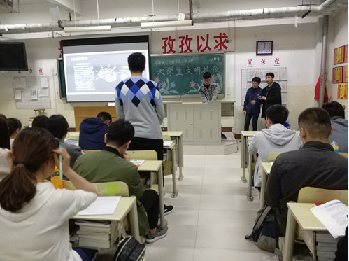 2016级口腔3.4班成功举办“大学生文明礼仪”主题班会