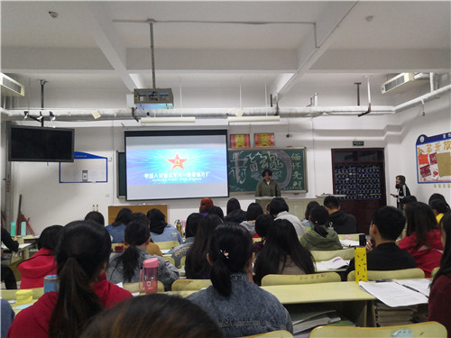 2018级口腔3.4班成功举办“缅怀先烈”主题班会