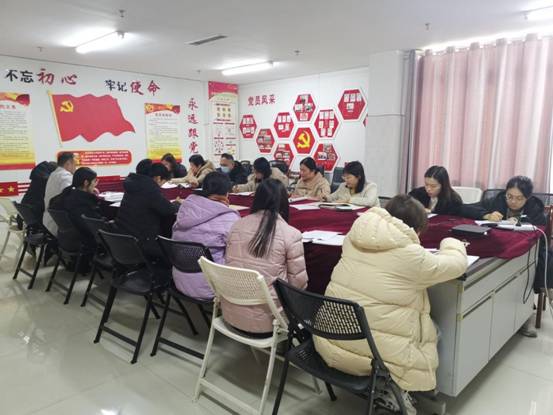 组织生活会
