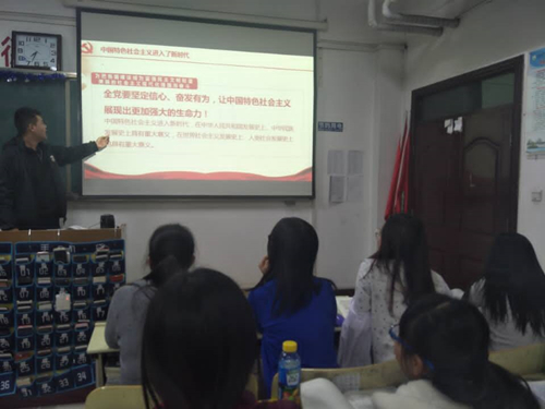 2017级口腔3.4班成功举办“党旗指引方向”主题班会