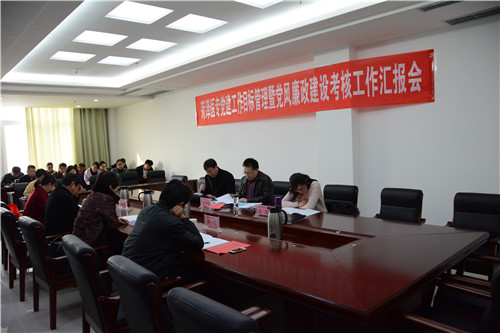 山东省卫计委考核组到菏泽医专检查党建工作目标管理暨党风廉政建设工作