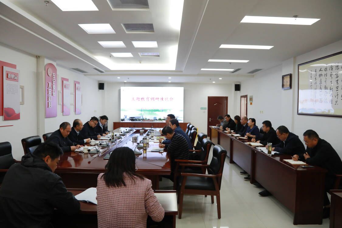 省卫健委主题教育领导小组联络组到我校调研指导工作