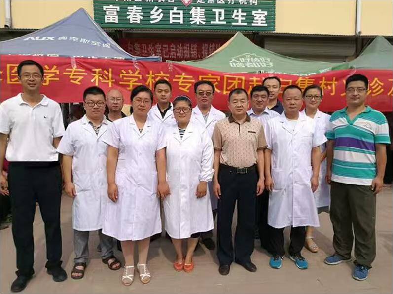基础医学部党总支组织下乡义诊活动