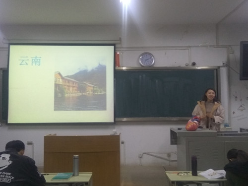 2017级口腔5.6班成功举办“世界这么大，我想去看看”主题班会