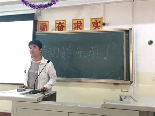 2015级口腔3.4班成功举办“劳动最光荣”主题班会