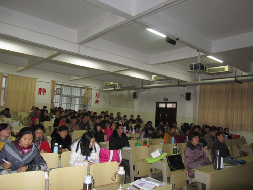 我校成功举办“如何提高课堂教学效果”学术讲座