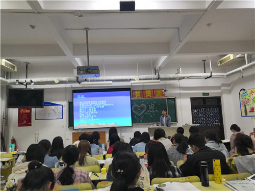 2018级口腔3、4班成功举办“感恩”主题班会