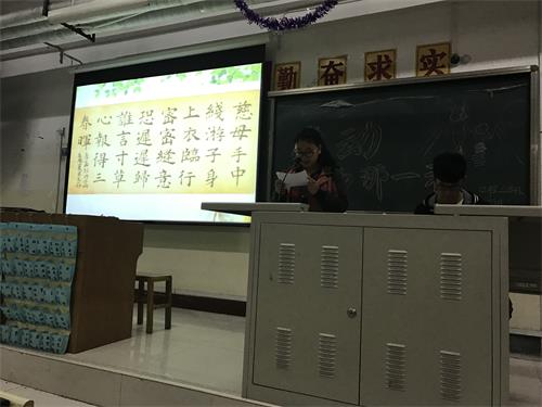 2015级口腔3、4班成功举办“感动那一秒”主题班会