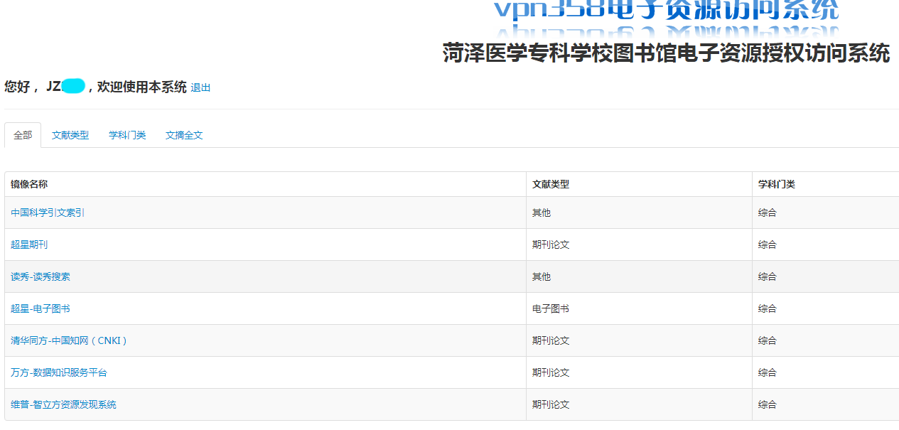 https://qqadapt.qpic.cn/txdocpic/0/5d541c752142a07bf29f3e0f7dc9ffd1/0