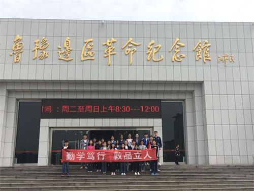 2016级口腔医学3.4班举办“领略自然风光,增强班级感情”春游活动