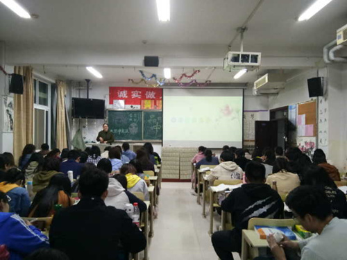 2016级口腔7.8班成功举办“品味中国传统文化”主题班会