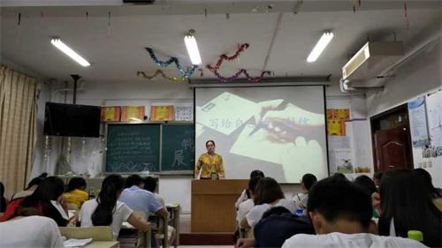 2016级口腔7.8班成功举办“铭记九一八,展望新未来”主题班会