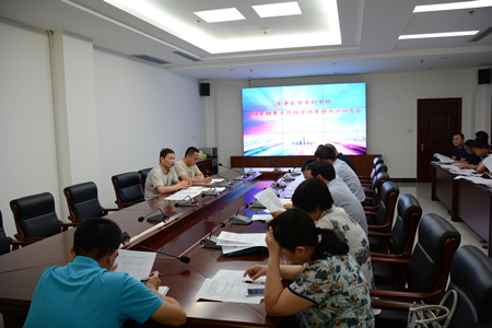 我校召开2018年档案工作科学化管理测评动员会
