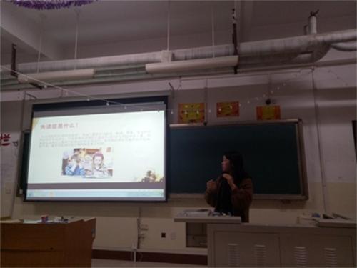 2016级口腔1.2班成功举行关于“失读症”主题班会