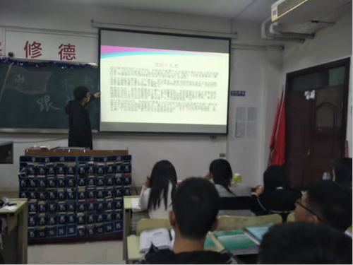 2017级口腔3.4班成功举办“红星照亮梦想” 主题班会