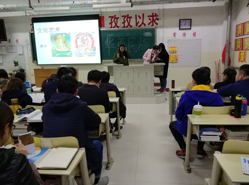 2016级口腔3.4班成功举办“华夏民族”主题班会