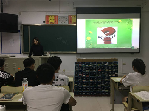 2018级口腔9、10班成功举办“倡导绿色生活,反对铺张浪费行为”主题班会