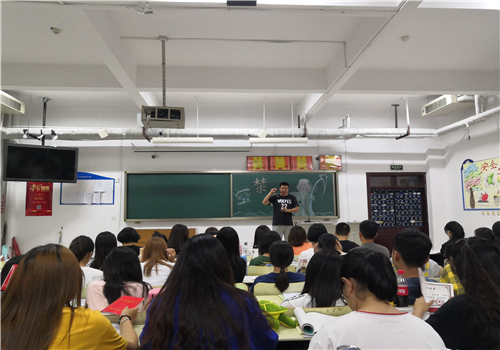 2018级口腔三、四班成功举办“禁毒”主题班会