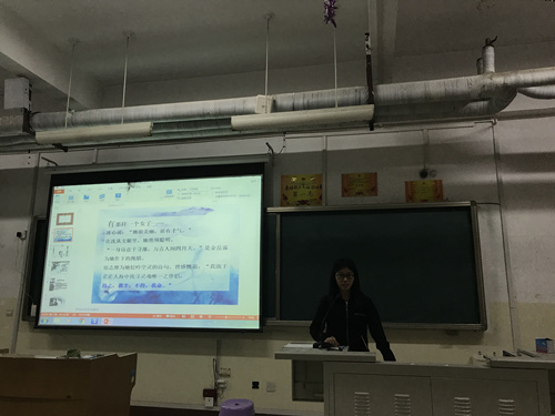 2016级口腔1.2班成功举办“运动会风采” 主题班会