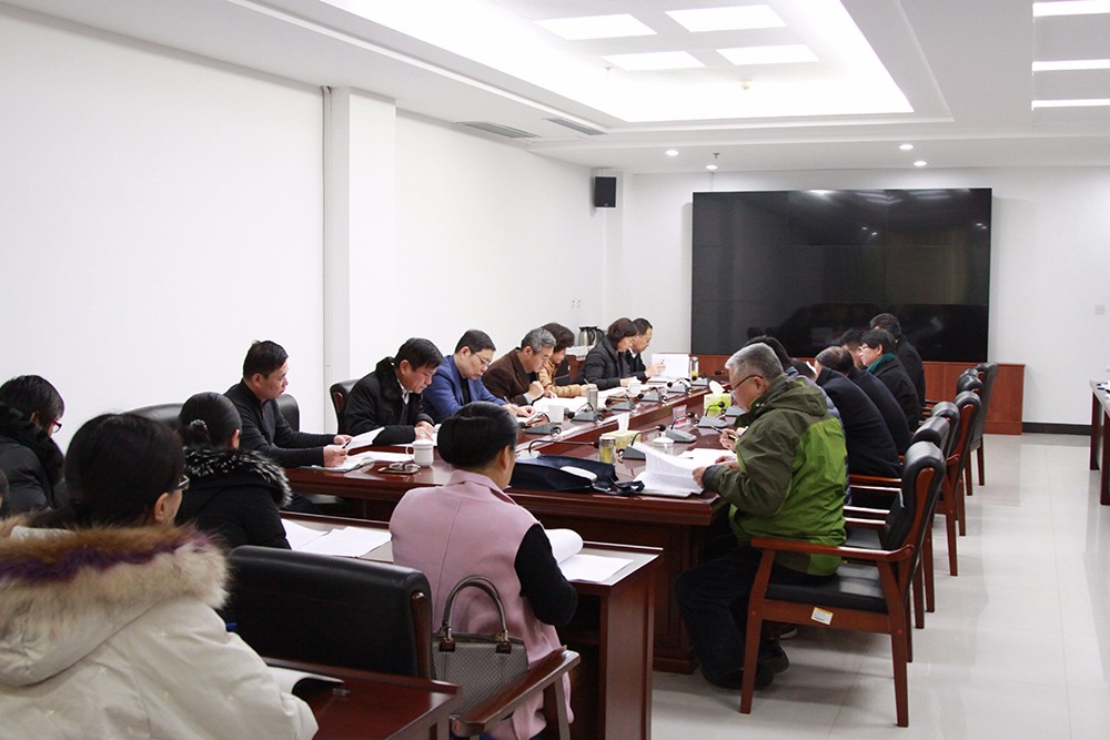 我校召开全面从严治党专题工作会议