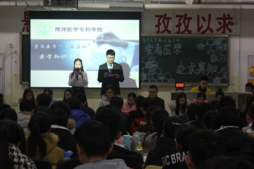 基础医学部“崇尚医学,追求真知”医学知识竞赛——初赛完美落幕