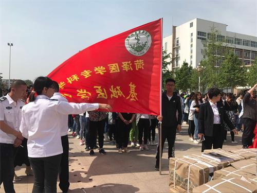 基础医学部积极参加菏泽市暨牡丹区侵权盗版及非法出版物集中销毁活动