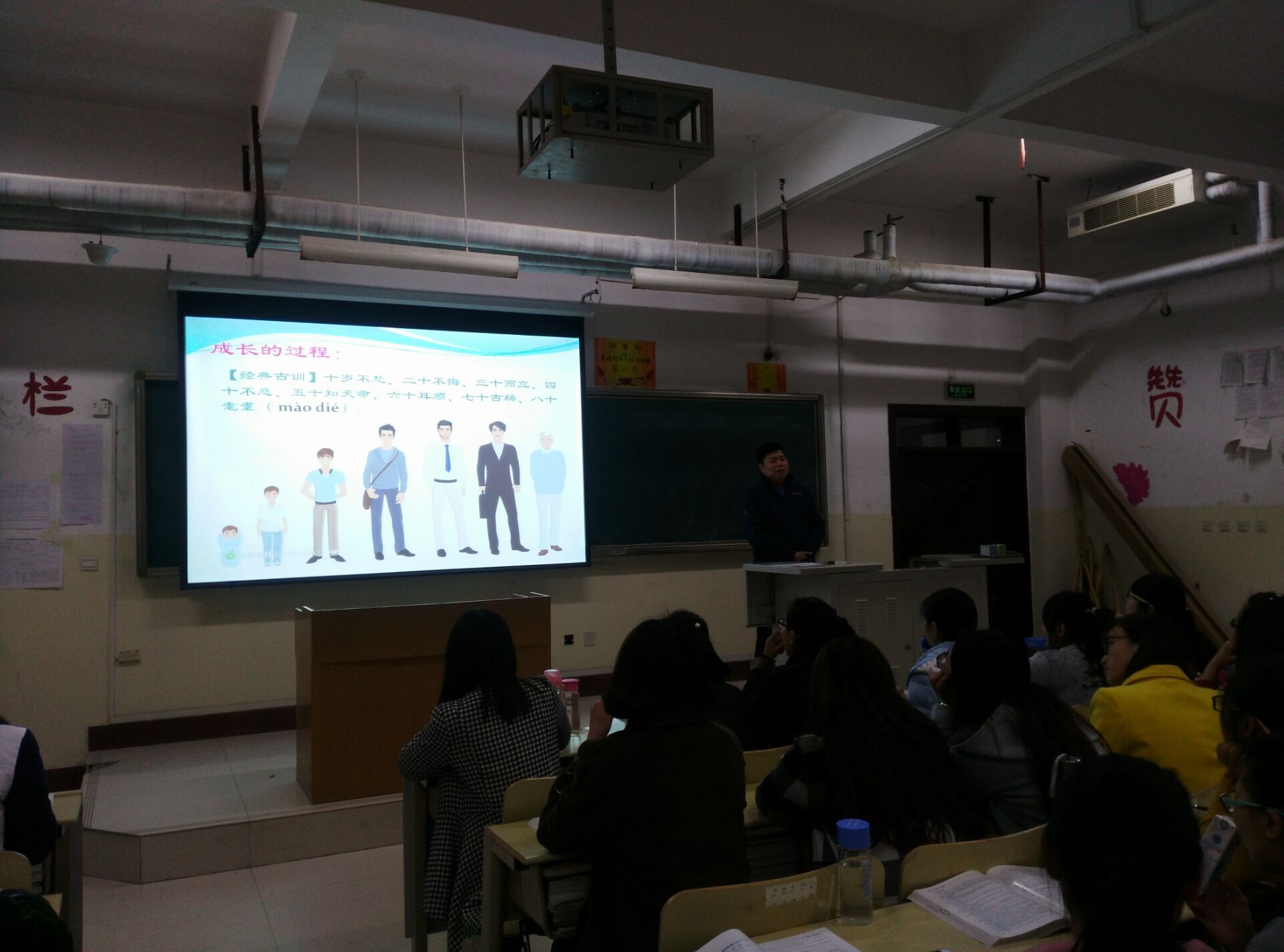 2014级口腔3、4班召开“成长”主题班会