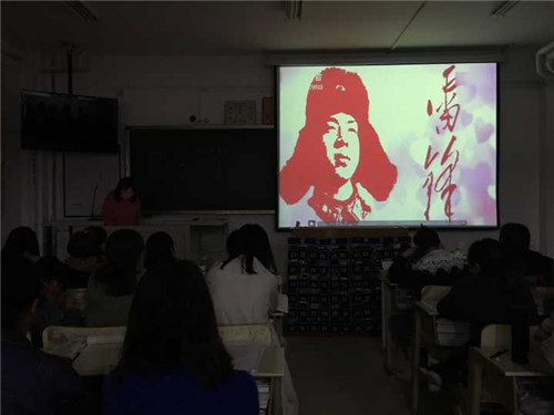 2018级口腔9.10班成功举办“雷锋精神”主题班会