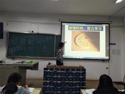2017级口腔3.4班成功举办“珍惜时间,规划未来” 主题班会