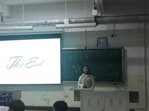 2017级口腔1.2班成功举办“崇尚道德，做文明人”主题班会