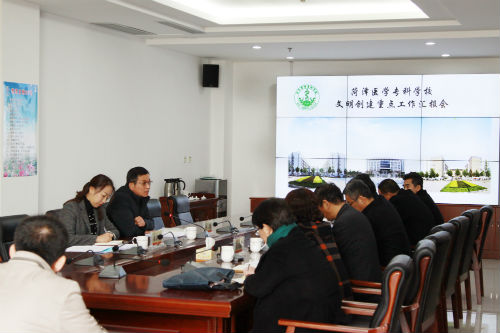 菏泽市文明办检查组到我校检查验收精神文明建设工作