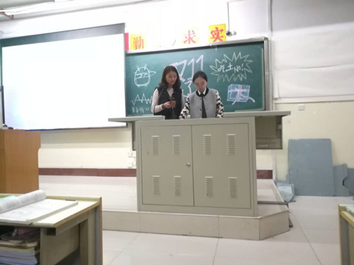 2017级口腔7.8班成功举办“双十一”主题班会