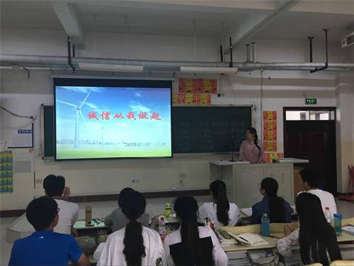 基础医学部2015级口腔1、2班举办“诚信”主题班会