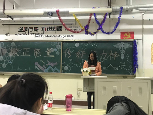 基础医学部成功举办第一届学习经验交流会