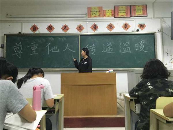 2015级口腔56班召开“尊重他人传递温暖”主题班会
