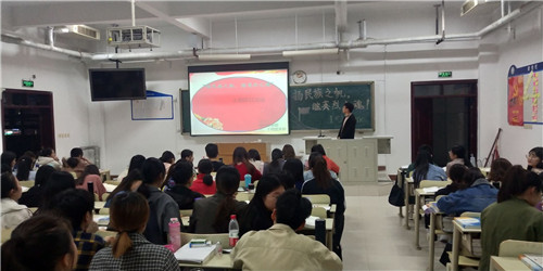 2017级口腔9.10班成功举办“扬民族之帆,继英烈之魂”主题班会